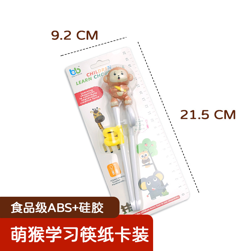 子供箸練習箸幼児食事専用トラ訓練箸子供補助学習箸母子用品