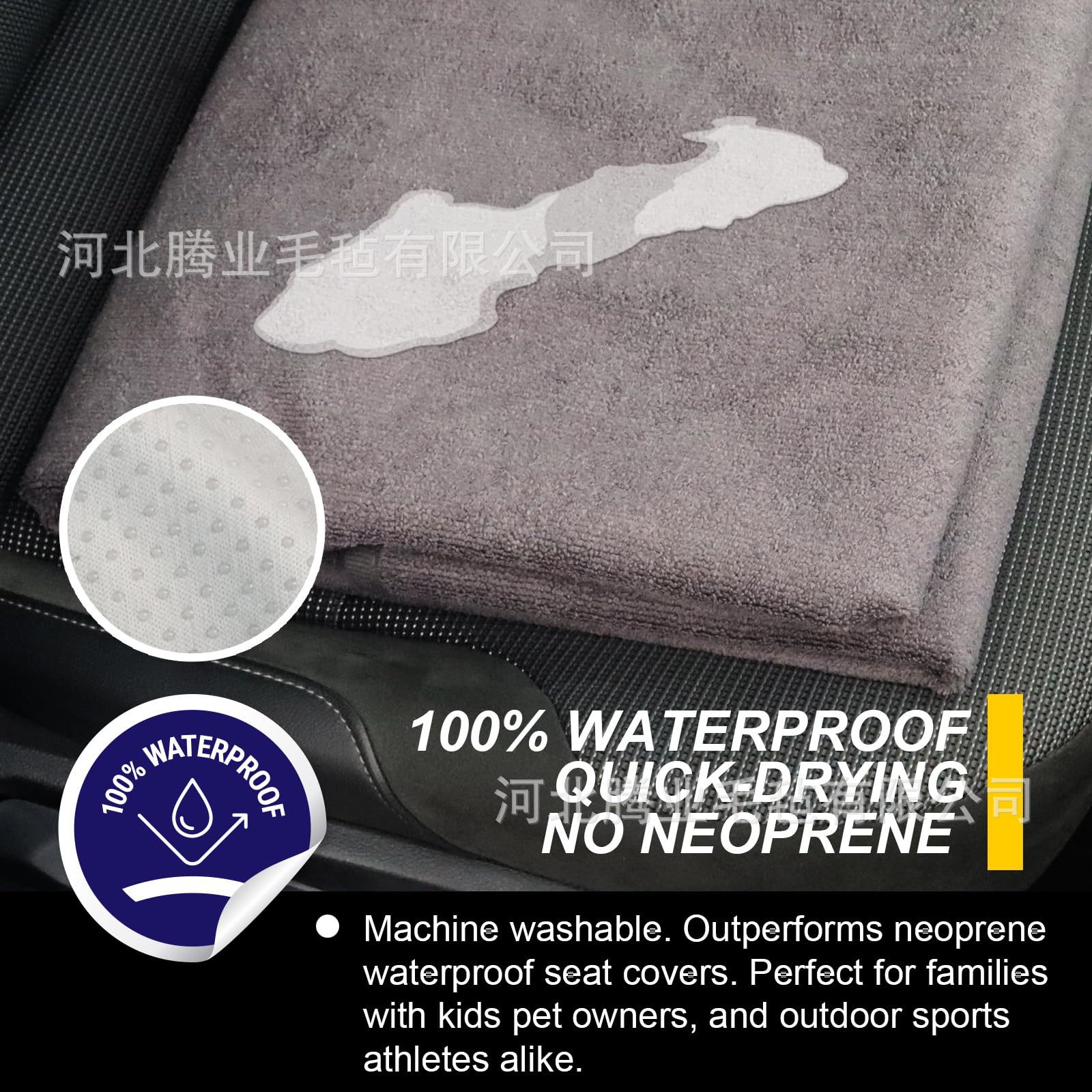Neutral Car Seat Cover, Export Waterproof Anti-Slip Yoga Mountaineering Seat Cushion, Sweat-Absorbent Towel Cushion