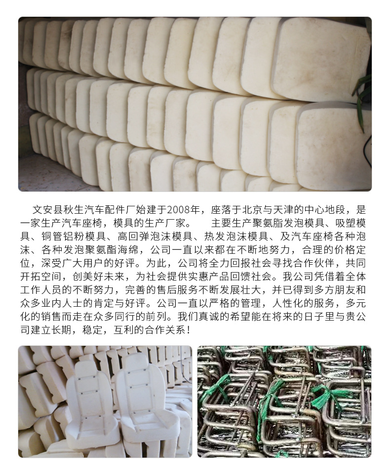 详情页2_16