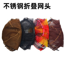 不锈钢抄网头可折叠小眼彩色涂胶抄鱼网大力马抄网头捞鱼网渔具