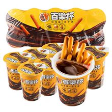 百乐杯甜甜乐饼干条加巧克力酱20杯*10杯5星球杯饼干零食小吃5杯