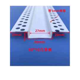 PVC几字型收口条白色U型条石膏板吊顶工艺槽分隔线条凹槽装饰卡条