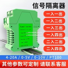 ֱ̖xDQģK0-10vȫ4-20maһM