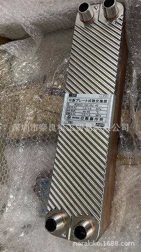 日本Hisaka热交换器BXC-154-NU-40议价