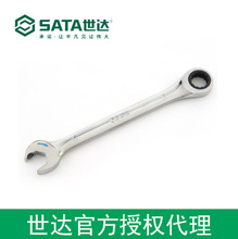 ���_�ڙ�sata����ȫ�����_�ڿ��18MM 43614