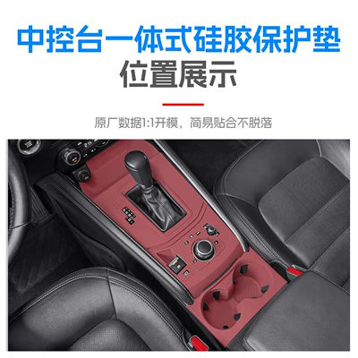 Anti-slip mat CX5, central console silicone pad, interior
