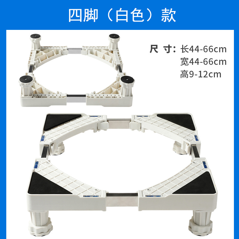 4 피트 (흰색)