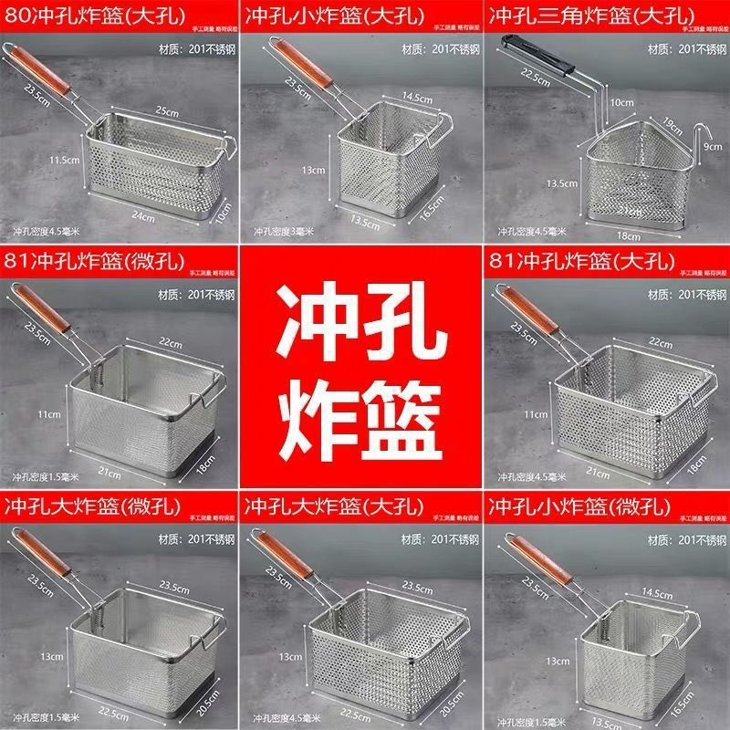 ステンレス製フライパン、業務用フライドポテトフライパン、オイルコントロールフライパン、角型油濾過機、Mingwei|undefined