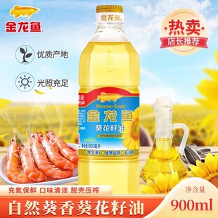 �����~��Ȼ�����������900ML/ƿ����������ʳ���ͳ��˷���y��