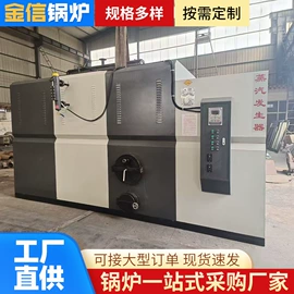 锅炉配附件;蒸汽发生器;燃煤锅炉