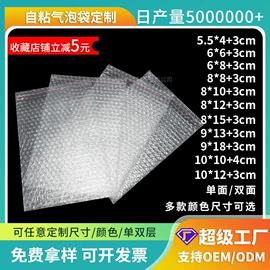 气泡袋;气垫膜气泡膜;EPE珍珠棉