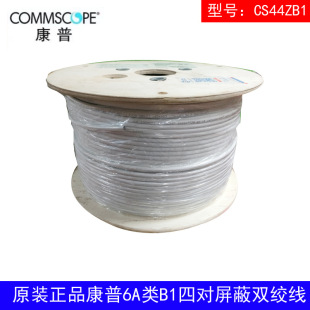 COMMSCOPE����6A�B1�Č������p�g��CS44ZB1�W��884056104/10�F؛