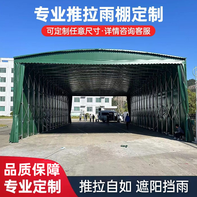 Removable retractable canopy large warehouse channel electric canopy night market gear push-pull canopy basketball canopy carport