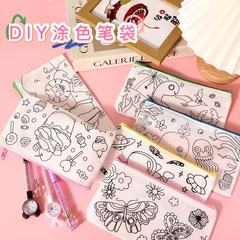 クリエイティブ多機能文房具袋DIY手作り落書きペン袋幼稚園児童絵画プレゼント鉛筆袋卸売り