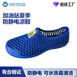 Factory spot SPU anti-static shoes mesh shoes summer purification workshop dust-free work shoes esd anti-static sandals