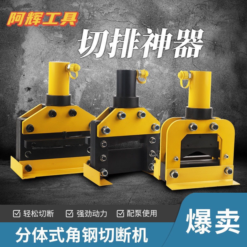 折弯专用机铜排加工机角铁多功能三合一冲孔液压折弯机液压切断机