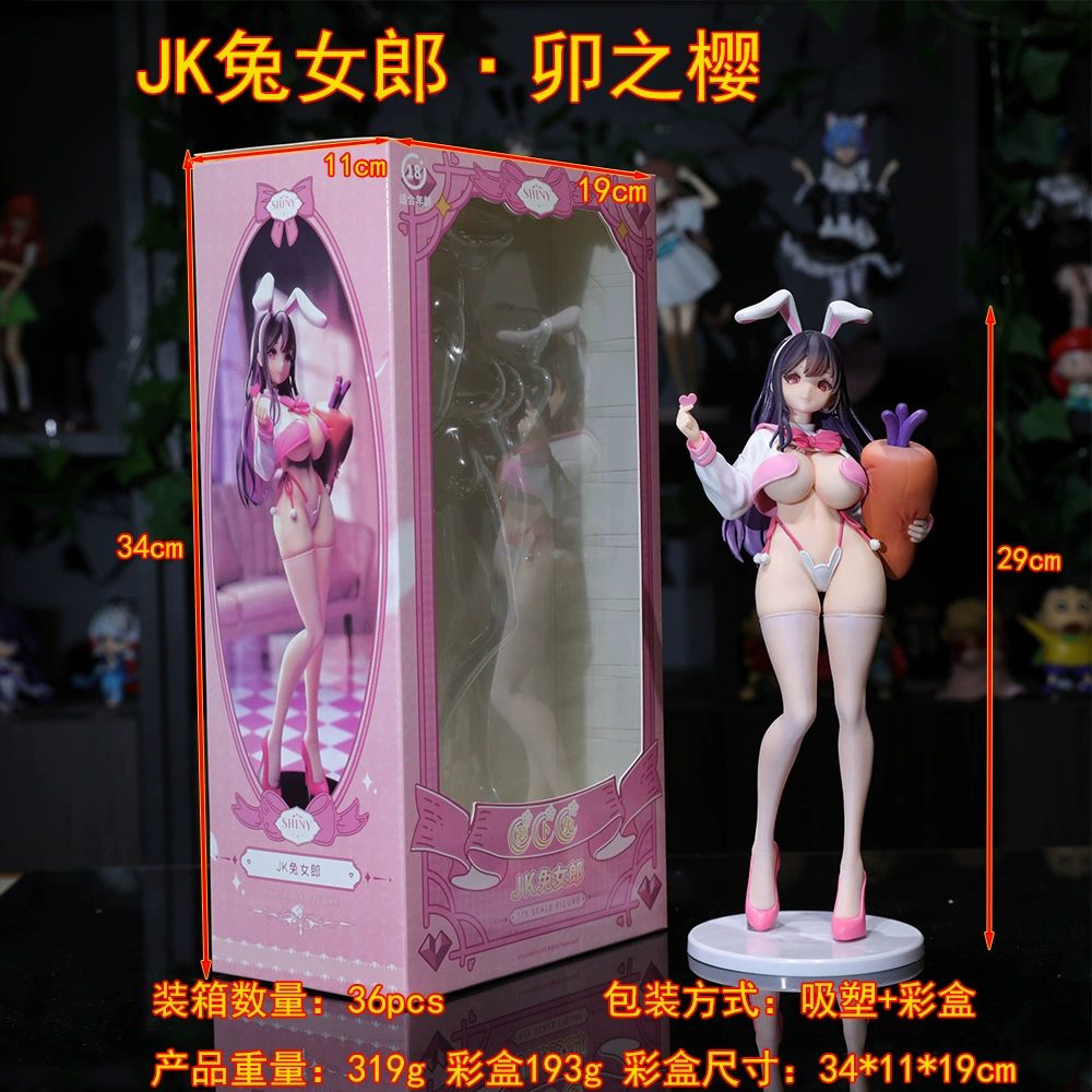 Красивая коробка для девушки JK Rabbit Girl Sakura Sakura Island Mai Mai аниме качели модель сцена оптовая