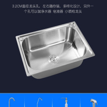 单水槽不锈钢大小号洗菜盆洗碗池洗手盆厨房池带支架龙头套餐代发
