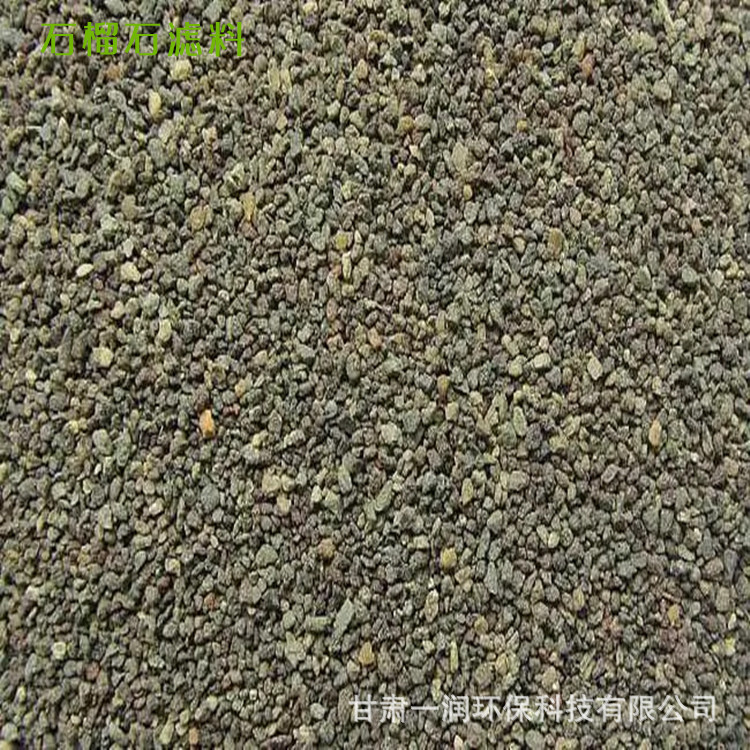 一润销售 水处理石榴石滤料 喷砂除锈石榴石 磨具料石榴石