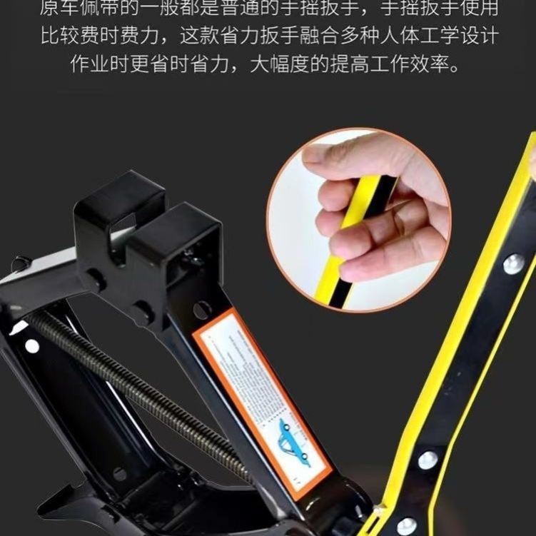 Gato de manivela de reparación de automóviles universal que ahorra mano de obra, llave cruzada de doble cara, kit portátil, herramienta multifunción para el cambio de neumáticos