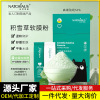 natural Messenger Snow Net Yen Essence Soft powder Facial mask Shrink pore clean Mud Wrap Blackhead Set box
