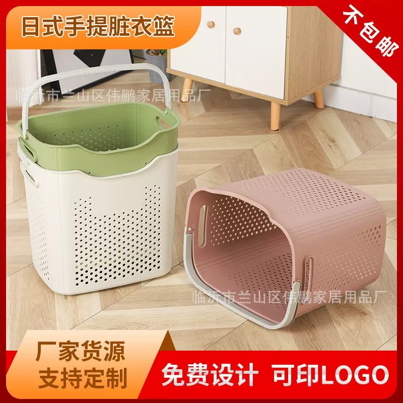 家用塑料手提脏衣篮加厚玩具杂物收纳筐超市购物篮特大提菜篮批发