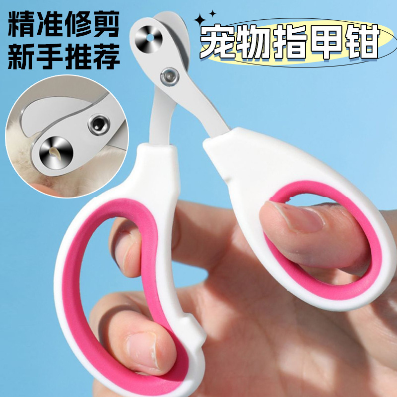 越境メーカー卸売り猫爪切りペット犬専用爪切り猫爪切りペット用品|undefined