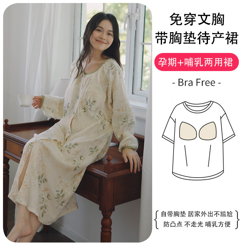 S4710 그린 리프 싱글 스커트