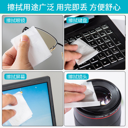 Disposable cleaning glasses wipes eye cloth wipes for mobile phone computer screen lens cleaning cloth wholesale
