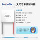 Ferrotec semiconductor refrigeration sheet industrial refrigeration TEC1-12706 for medical communication