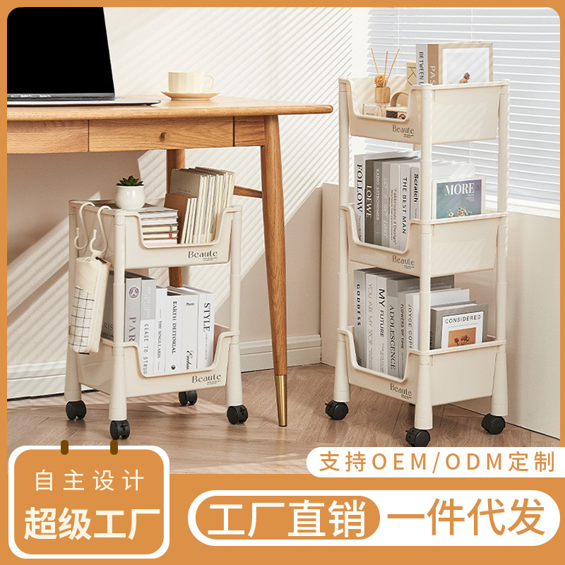 Estante de almacenamiento de carro pequeño hogar móvil Mesa libro organización estantería estudiante cosméticos snack rack de almacenamiento femenino