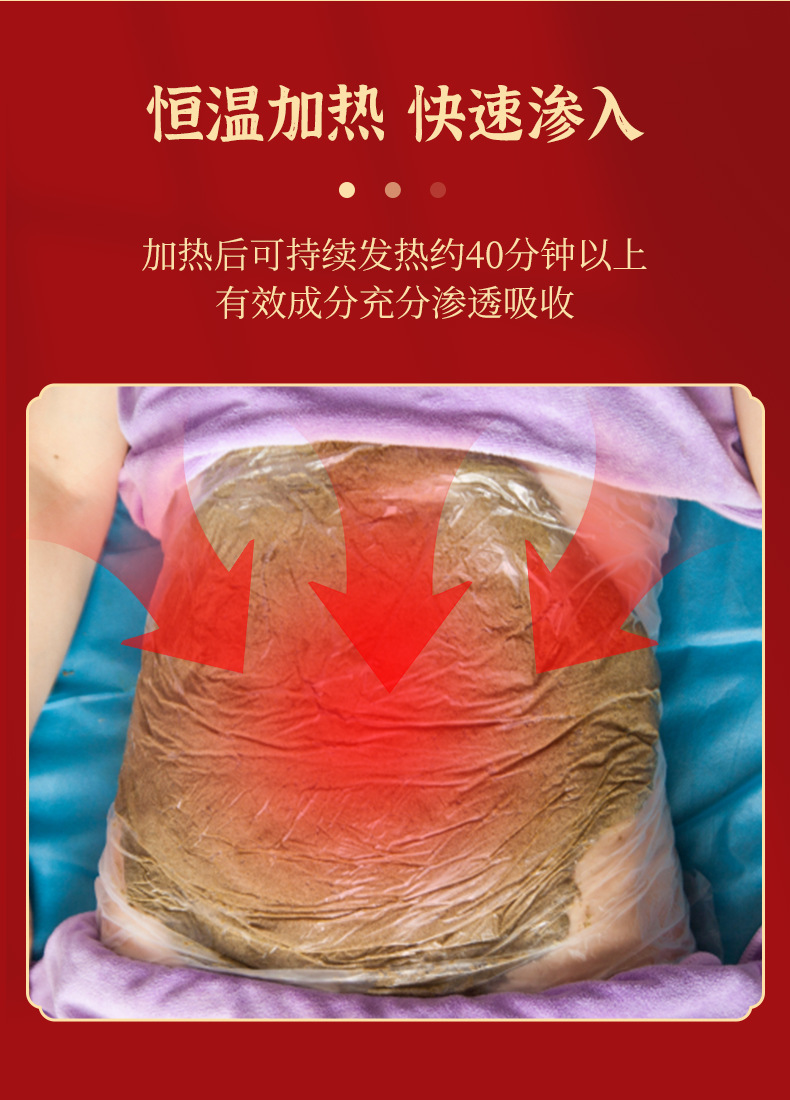 Herbal Heat Moxa Paste 700g Self Heating Back Massage Mud Moxibustion Cream with Spatula and Film specifications