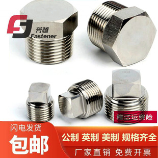 ���l���ķ����^�����^��������304���P䓽z�¹���Ӣ��NPTBSPT/R/Z
