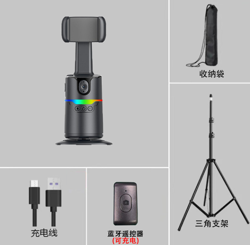 国境を越えた売れ筋無料APP360度顔追跡携帯電話PTZ全自動追跡と安定したアーティファクト回転vlog|undefined