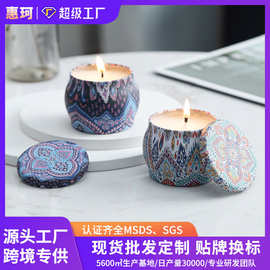 植物精油大豆蜡香薰蜡烛结婚伴手礼香氛香气无烟照明圣诞持久留香
