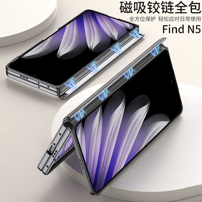 oppo findn5 電気メッキ携帯電話ケース折りたたみスクリーン磁気オールインクルーシブソフトシェル透明 TPU 落下防止保護に適しています|undefined
