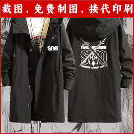 刀剑神域外套二次元秋冬风衣连帽外套衣服亚丝娜桐谷和人bf风风衣