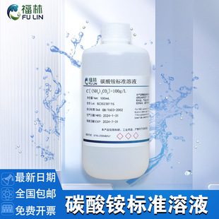 ̼���@��Һ���Һ���Ќ���������ϴ��Һ���_Һ�к�Һ500mL