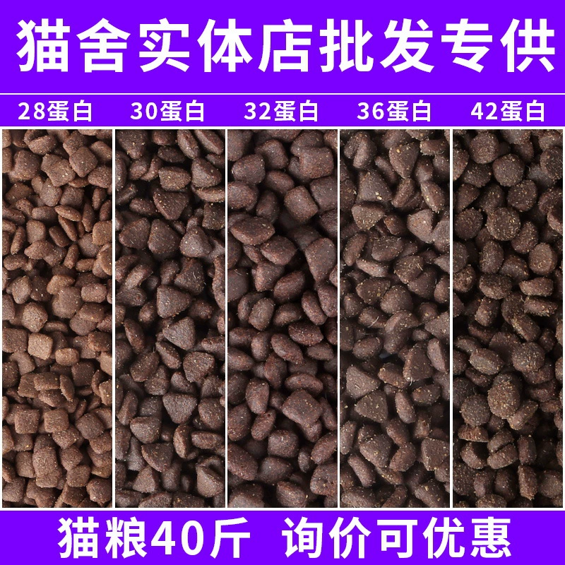 Корм для кошек котенок в кошку общий основной продукт для кошек без зерна корм для кошек синий корм для кошек 40 кг завод оптового поколения корм для кошек оптом