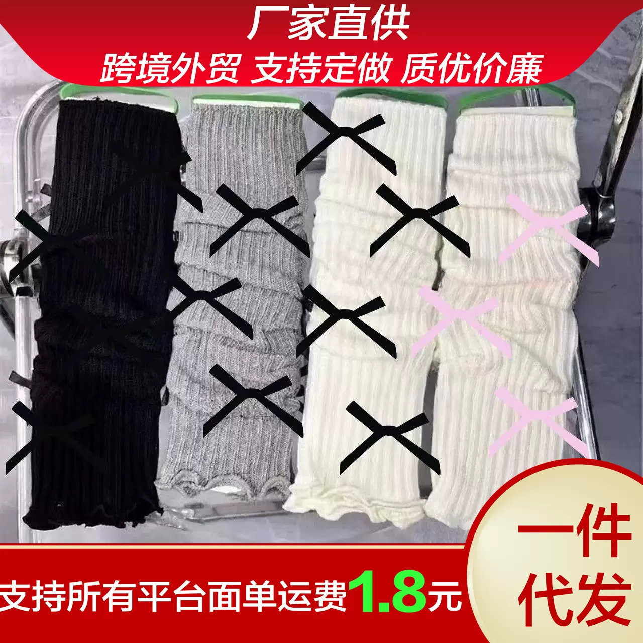 春秋款 y2k白色蝴蝶结腿套芭蕾风小腿袜子女黑丝叠穿针织堆堆袜套