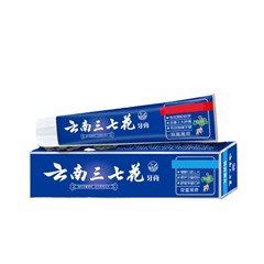 雲南三七花薄荷香型牙膏成人白色膏體清火護牙齦廠家直銷批發