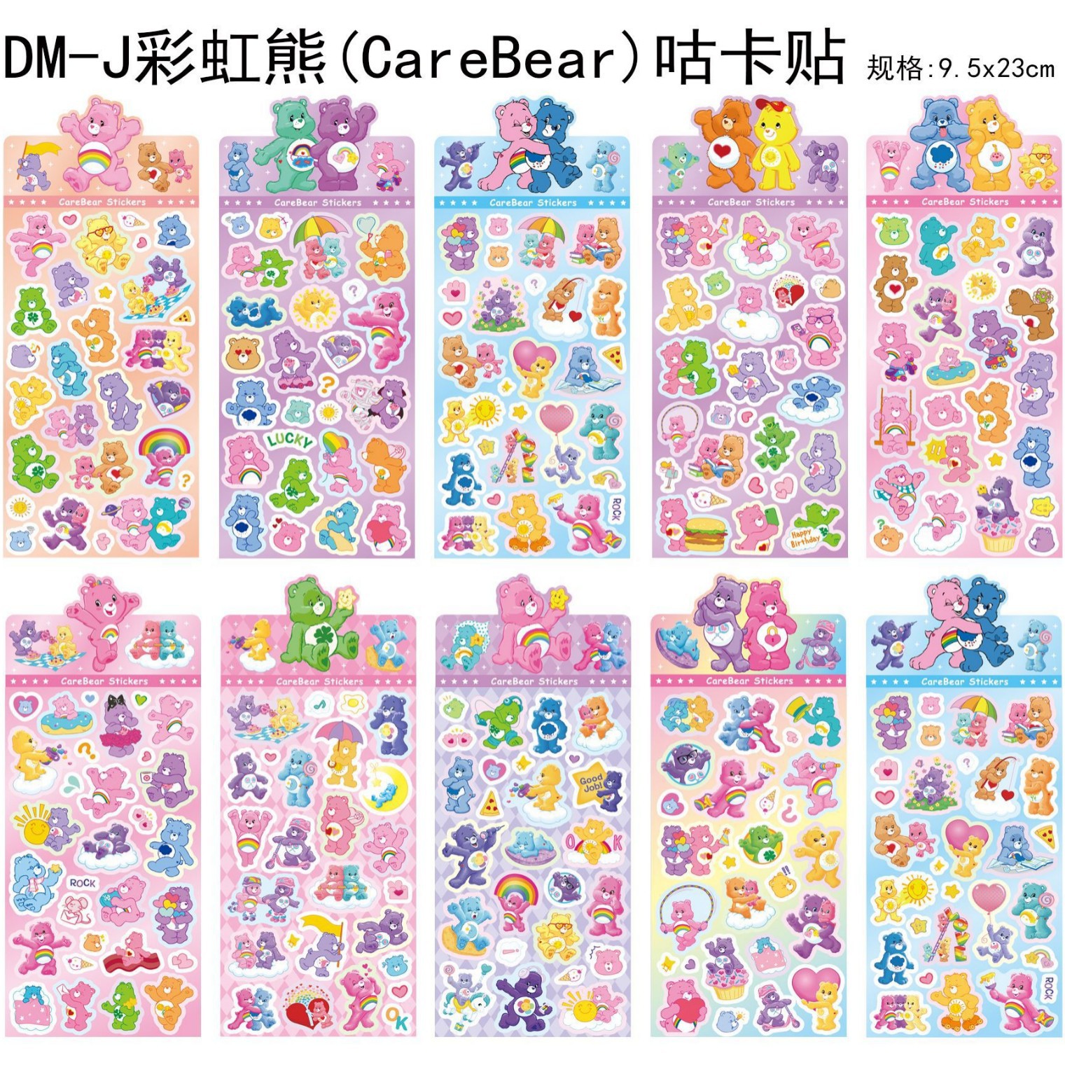 Rainbow bear laser guka sticker (mixed style)