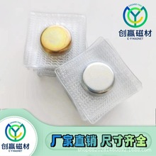 PVC单面磁扣隐形磁铁扣包膜密封纽扣服装箱包毛领皮草防水防锈对