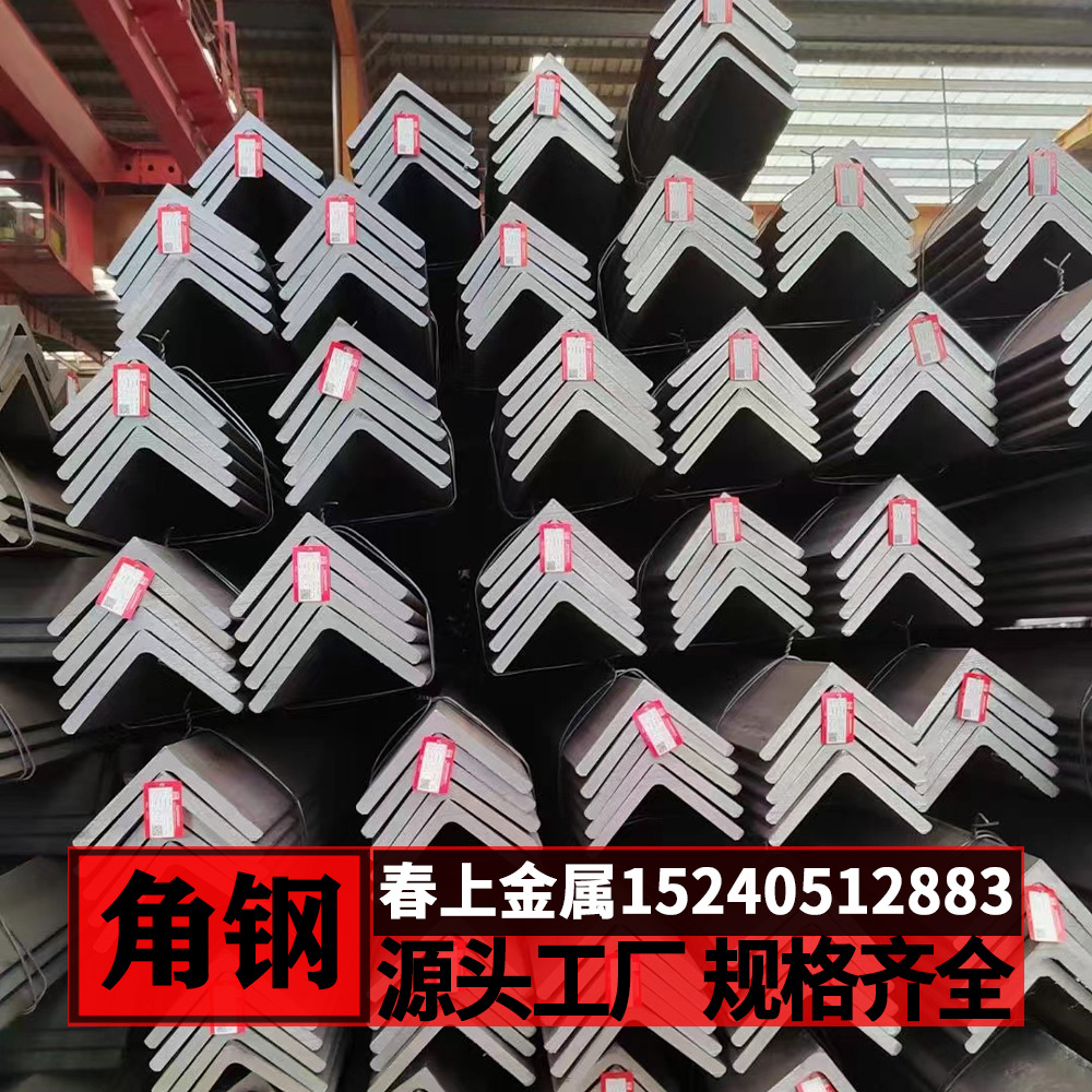 Q345BQ355B16mn低合金角钢等边不等边角钢三角铁锌钢镀锌角钢