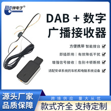 ܇�dDAB+�������W�ݔ��֏V��������������USB�����C