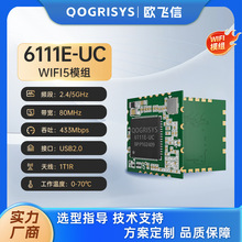 ����RTL8811CUwifiģ�K1T1R���쾀433M USB 2.4G5.8G�p�lWiFiģ�M
