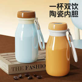 兰采新款牛奶杯便携保温杯高颜值大容量学生陶瓷内胆水杯logo定制