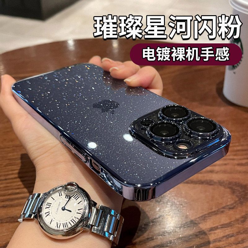 Apple 16/15 Mobile Phone Case Accessible Luxury Iphone16Promax High-End 14 All-Inclusive Protective Cover 13 Soft Shell