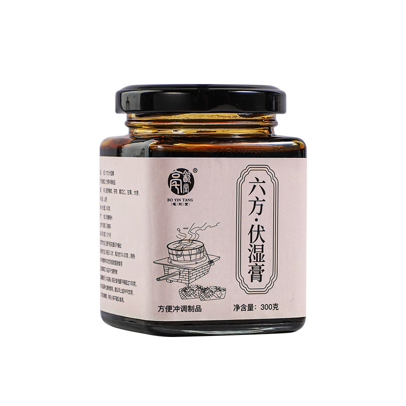 现货直发厂家直销一瓶可批发亳饮堂茯湿膏方便冲调制品极速发货|undefined
