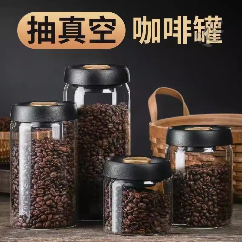 Coffee Bean Preservation Glass Sealed Jar Coffee Powder Tea Moisture-proof Storage Jar Grain Grain Dustproof Storage Jar